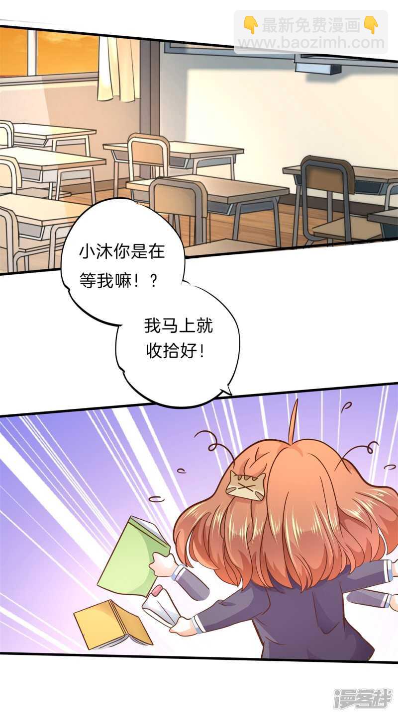 第120话 想单独聊一聊-第117话