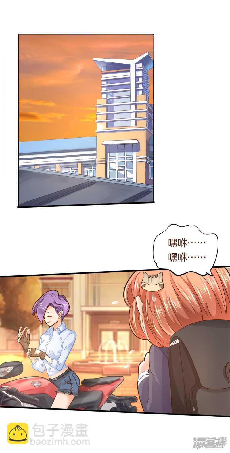 第120话 想单独聊一聊-第117话