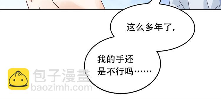 第13话 做了那种事还不想负责(1/2)-第13话