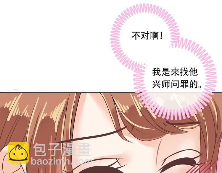 第13话 做了那种事还不想负责(1/2)-第13话
