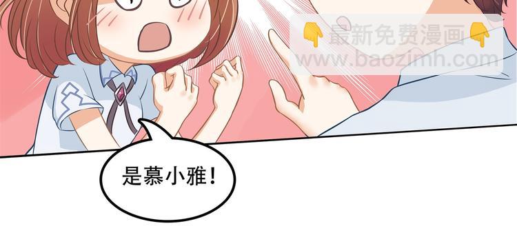 第13话 做了那种事还不想负责(1/2)-第13话