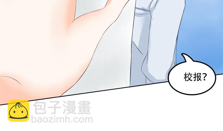 第13话 做了那种事还不想负责(1/2)-第13话
