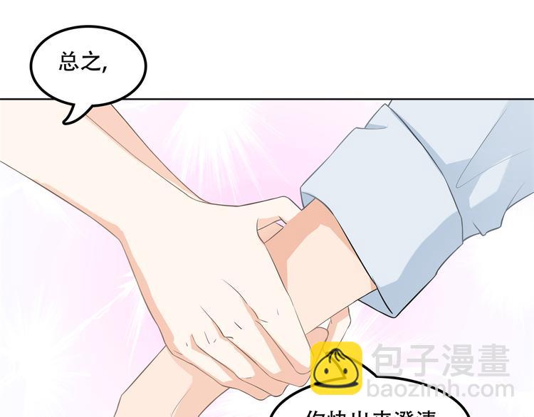 第13话 做了那种事还不想负责(1/2)-第13话