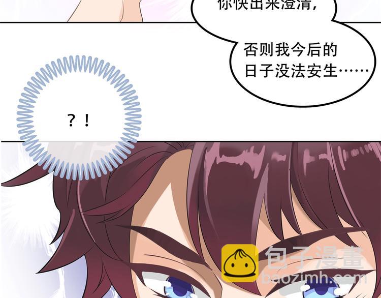 第13话 做了那种事还不想负责(1/2)-第13话