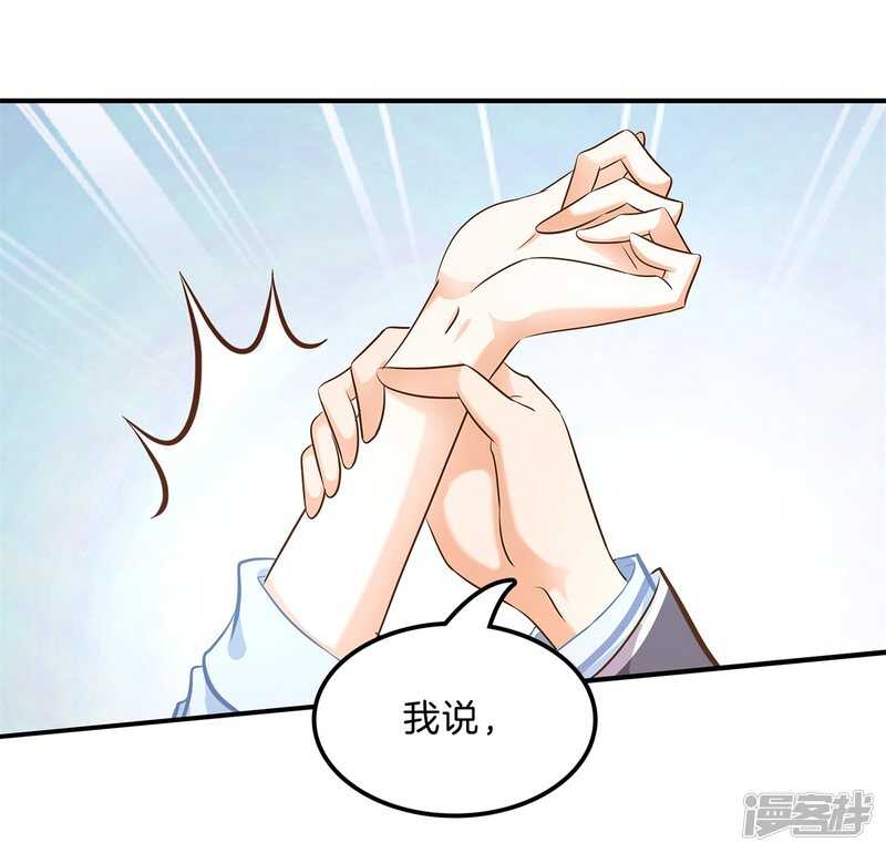 第122话 丢失的信-第119话