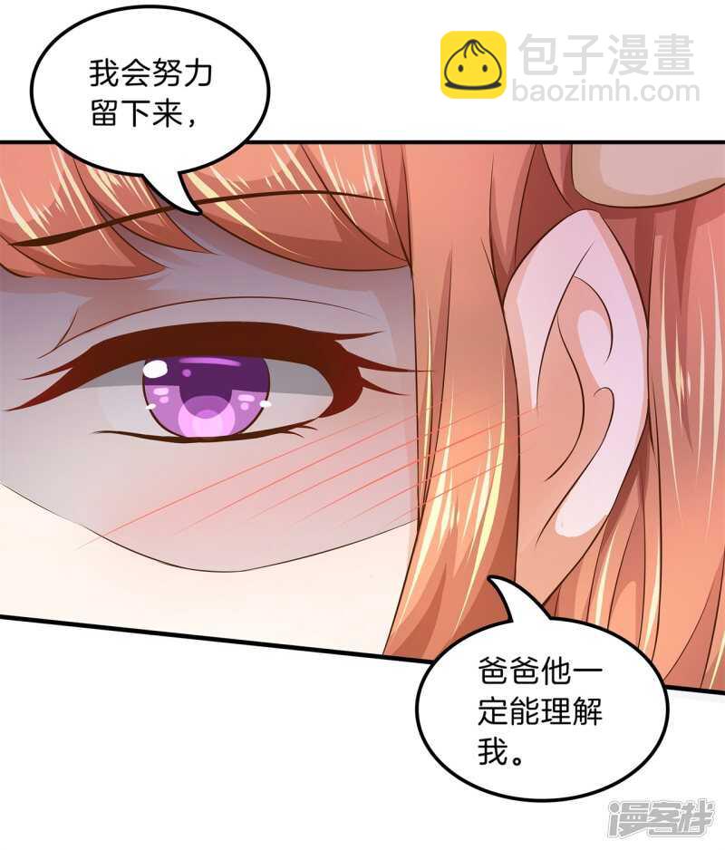 第122话 丢失的信-第119话