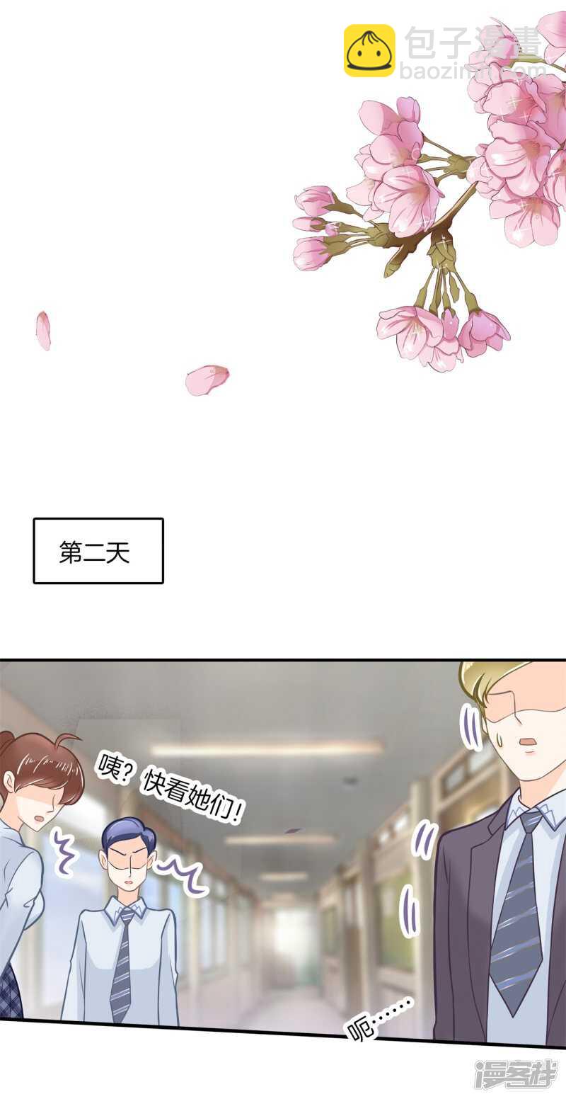 第124话 搞不懂的心情-第121话