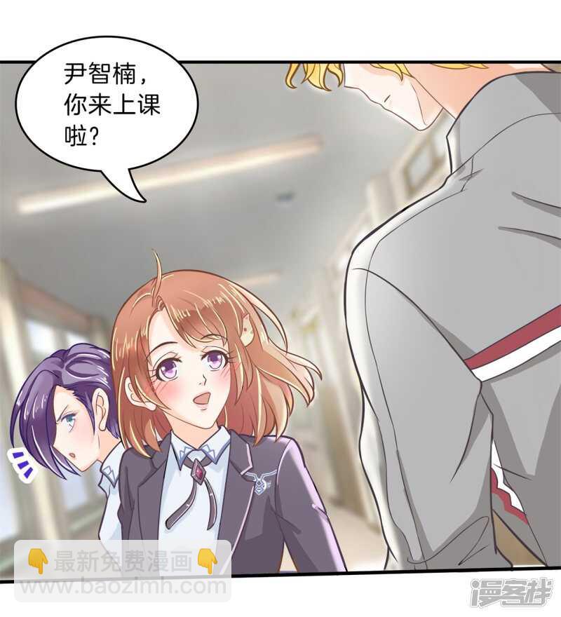 第124话 搞不懂的心情-第121话