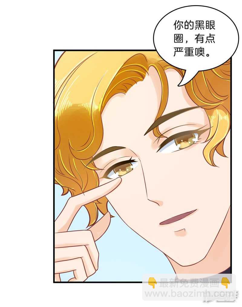 第124话 搞不懂的心情-第121话