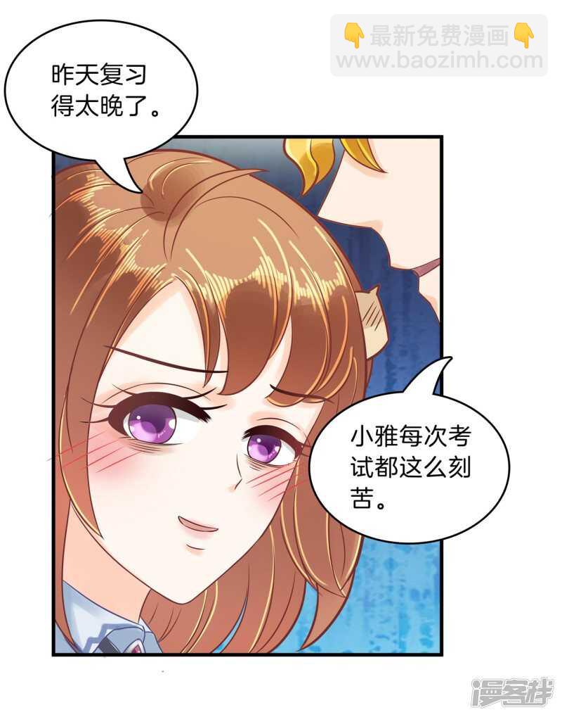 第124话 搞不懂的心情-第121话