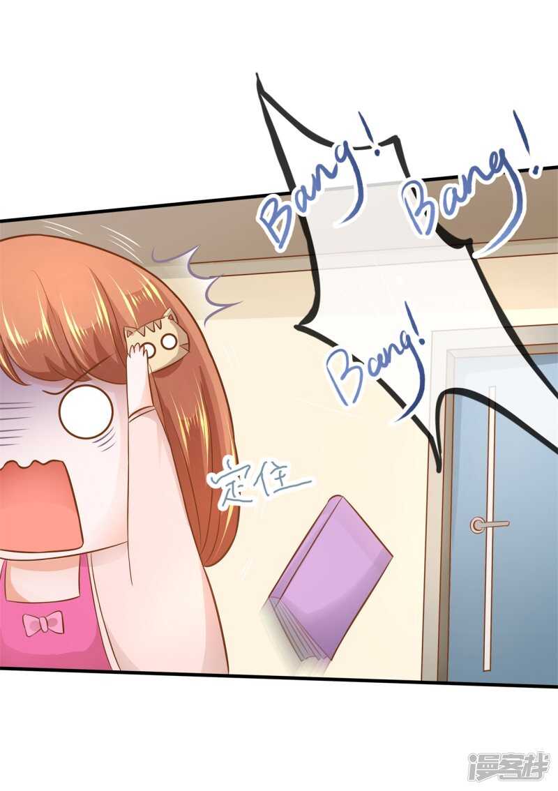 第124话 搞不懂的心情-第121话