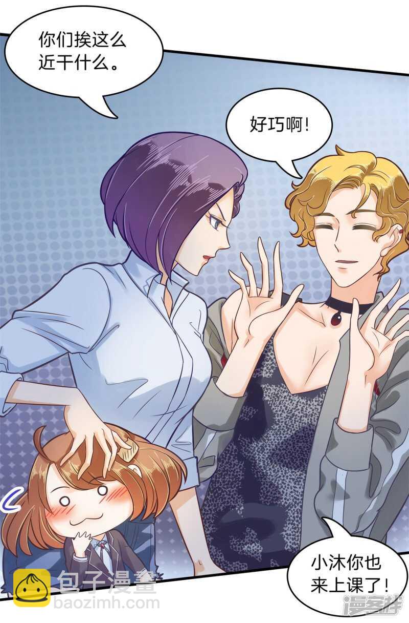 第124话 搞不懂的心情-第121话