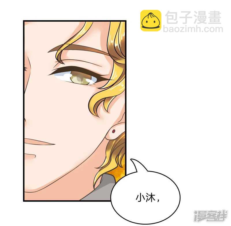 第124话 搞不懂的心情-第121话
