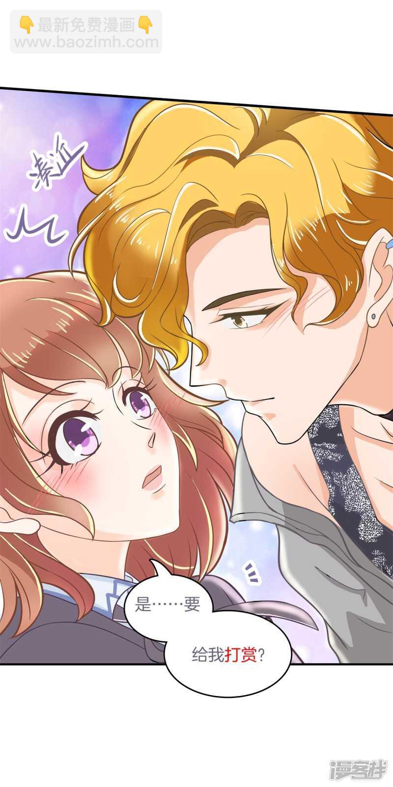 第124话 搞不懂的心情-第121话