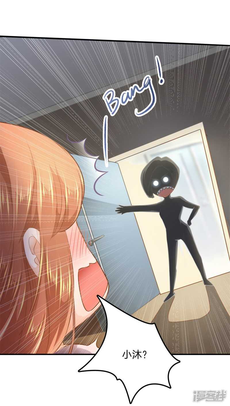 第124话 搞不懂的心情-第121话
