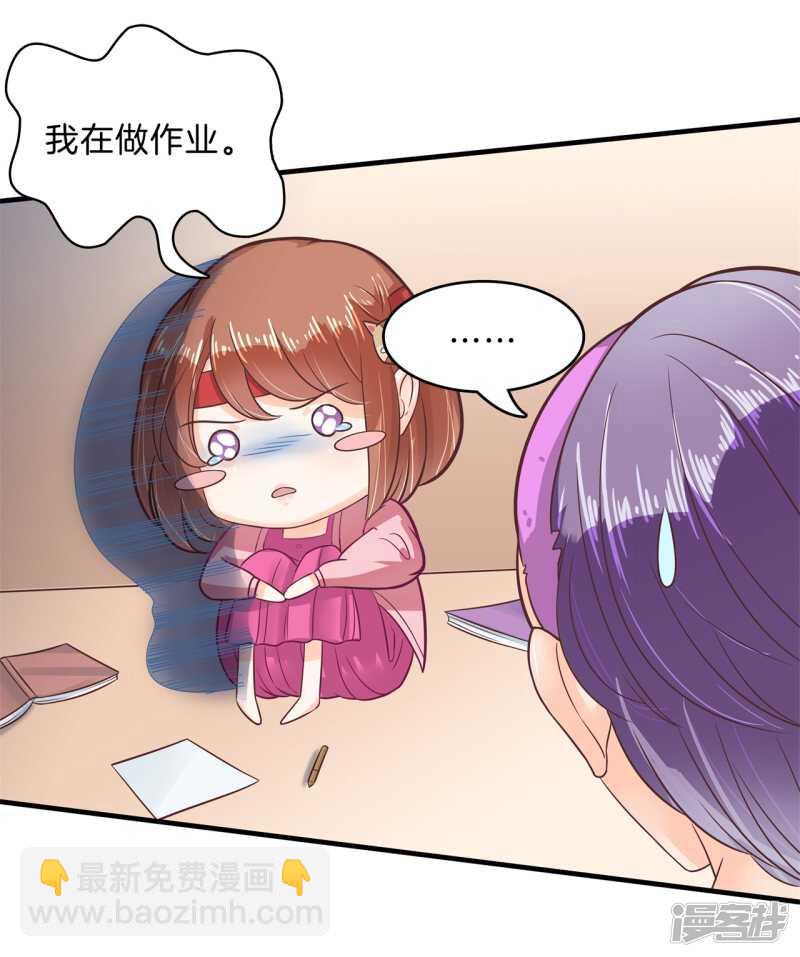 第124话 搞不懂的心情-第121话