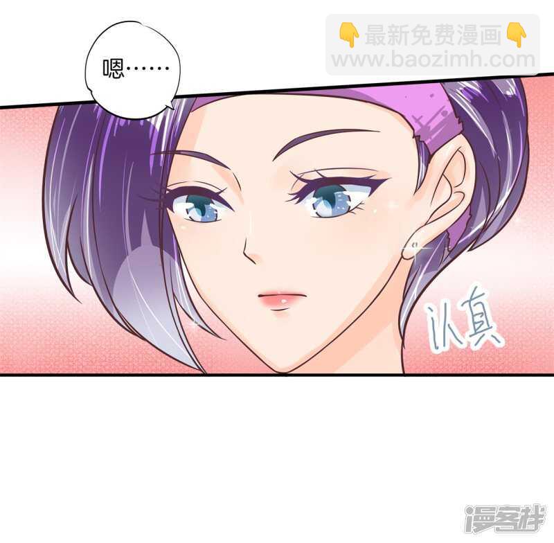 第124话 搞不懂的心情-第121话