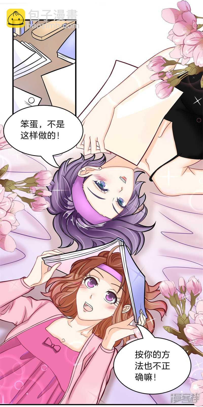 第124话 搞不懂的心情-第121话