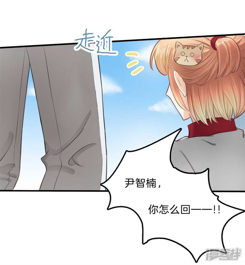 第126话 新的分班结果-第123话