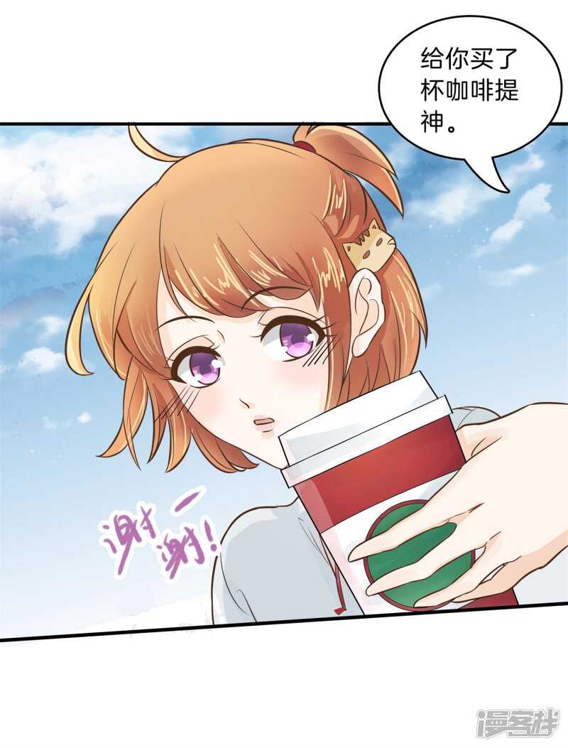 第126话 新的分班结果-第123话