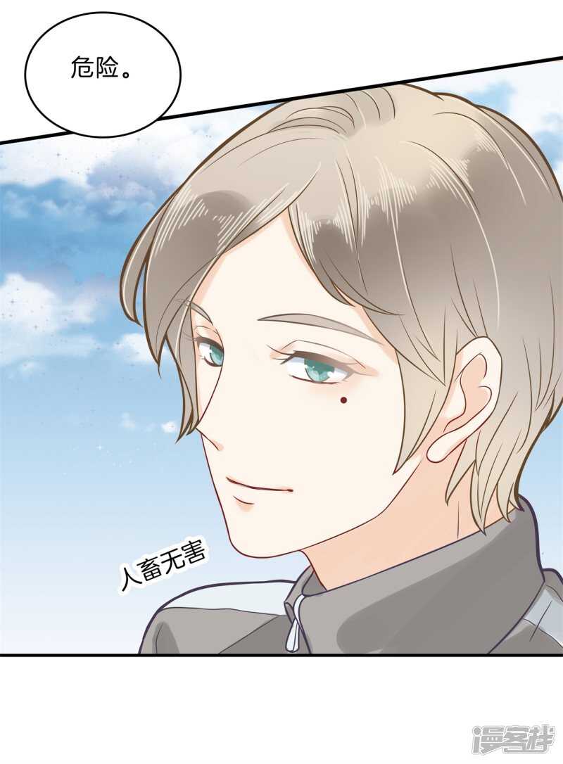 第126话 新的分班结果-第123话