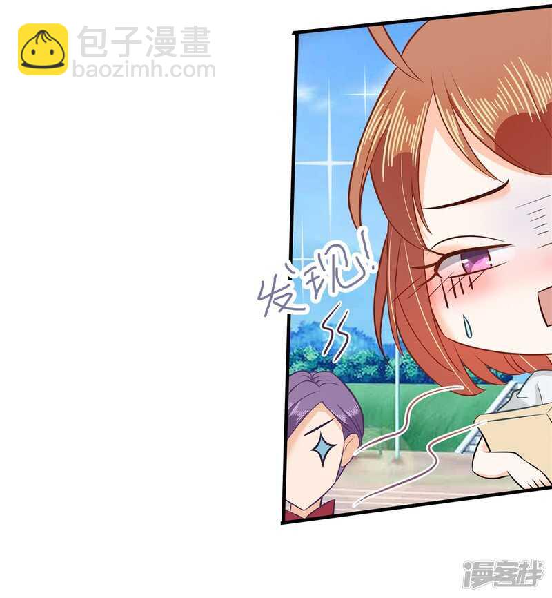 第126话 新的分班结果-第123话
