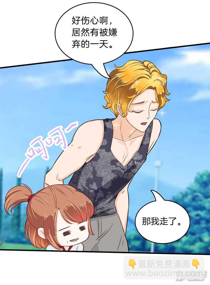 第126话 新的分班结果-第123话