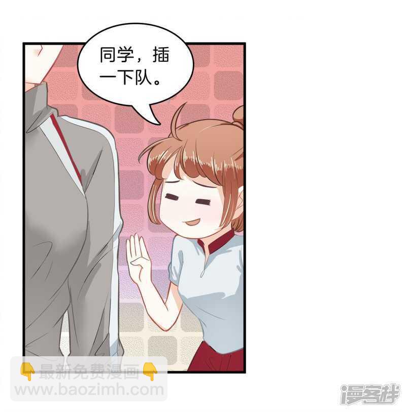 第128话 慕小雅参加竞选-第125话
