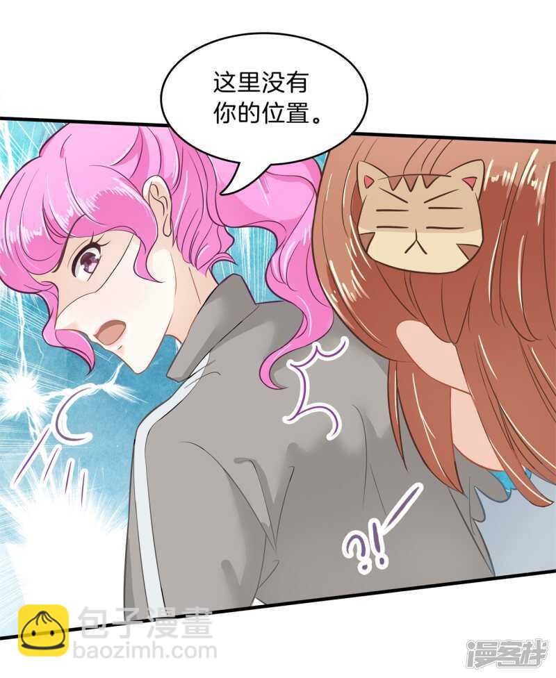 第128话 慕小雅参加竞选-第125话