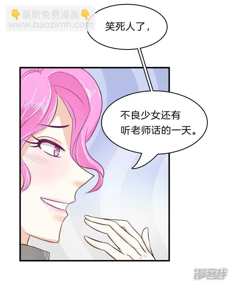 第128话 慕小雅参加竞选-第125话