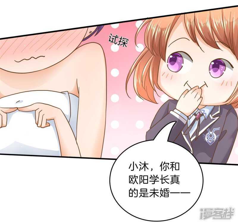 第130话 好了伤疤忘了疼-第127话