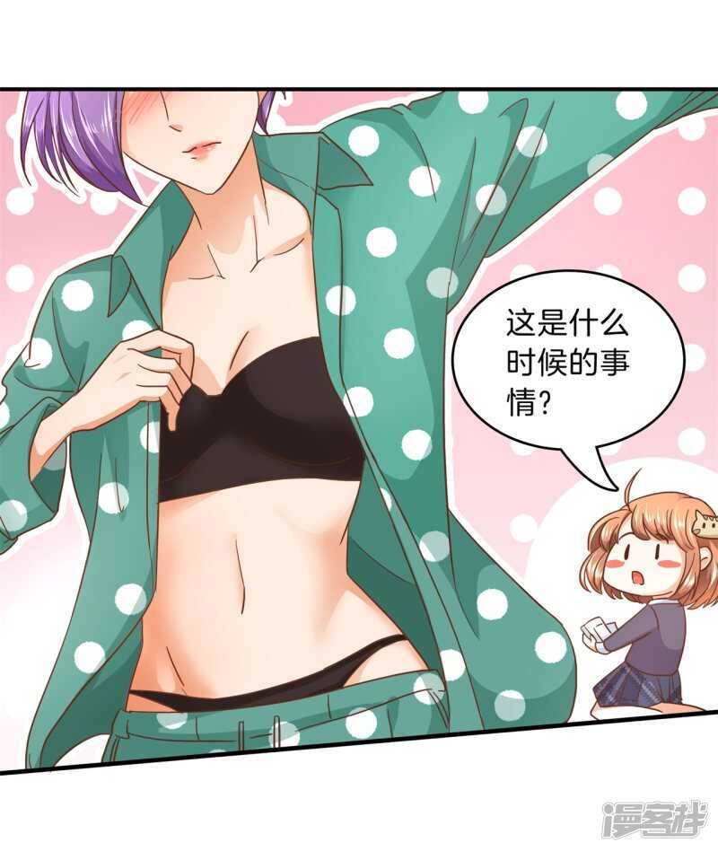 第130话 好了伤疤忘了疼-第127话