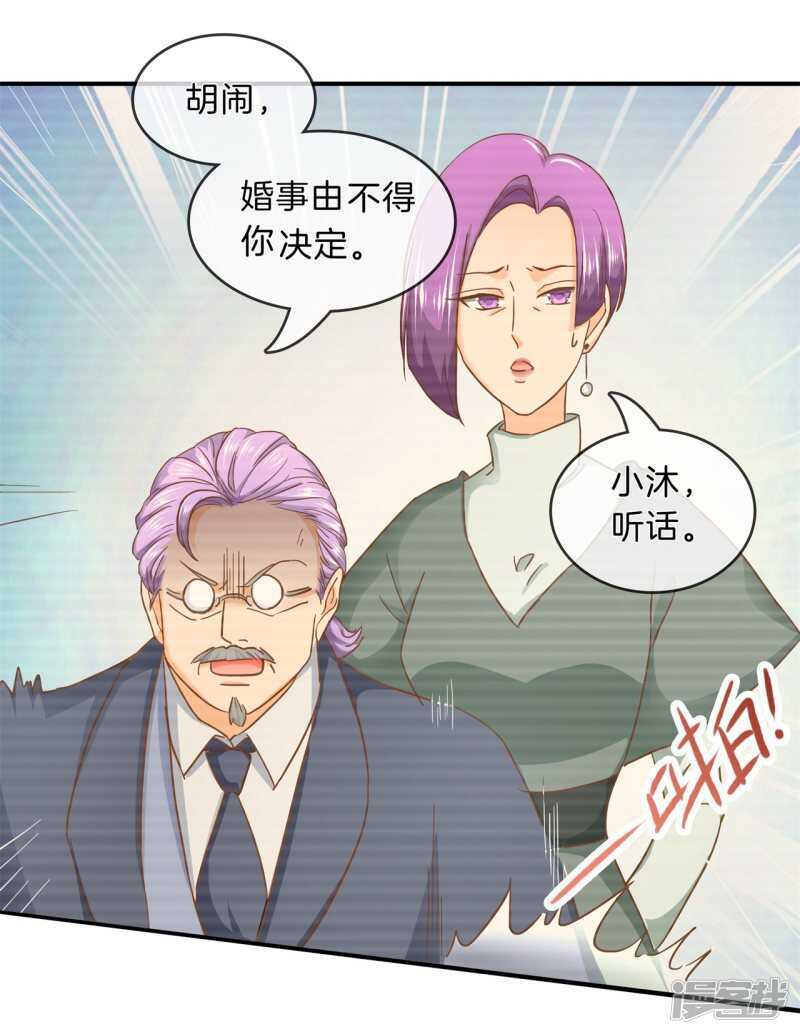 第130话 好了伤疤忘了疼-第127话