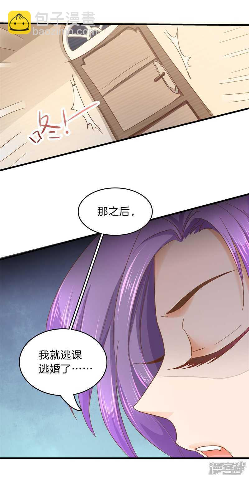 第130话 好了伤疤忘了疼-第127话