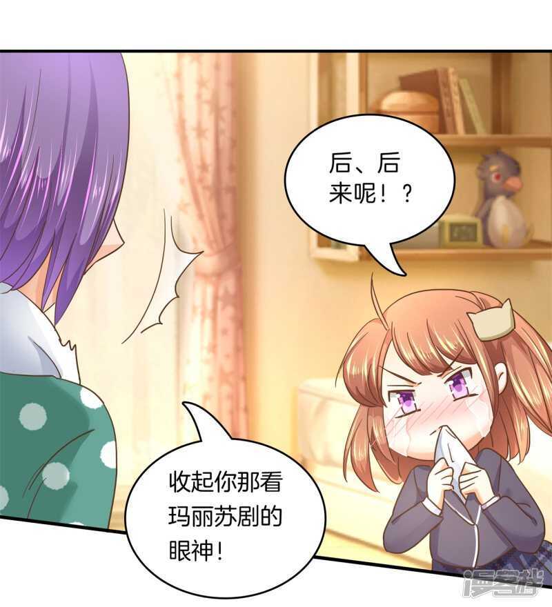 第130话 好了伤疤忘了疼-第127话