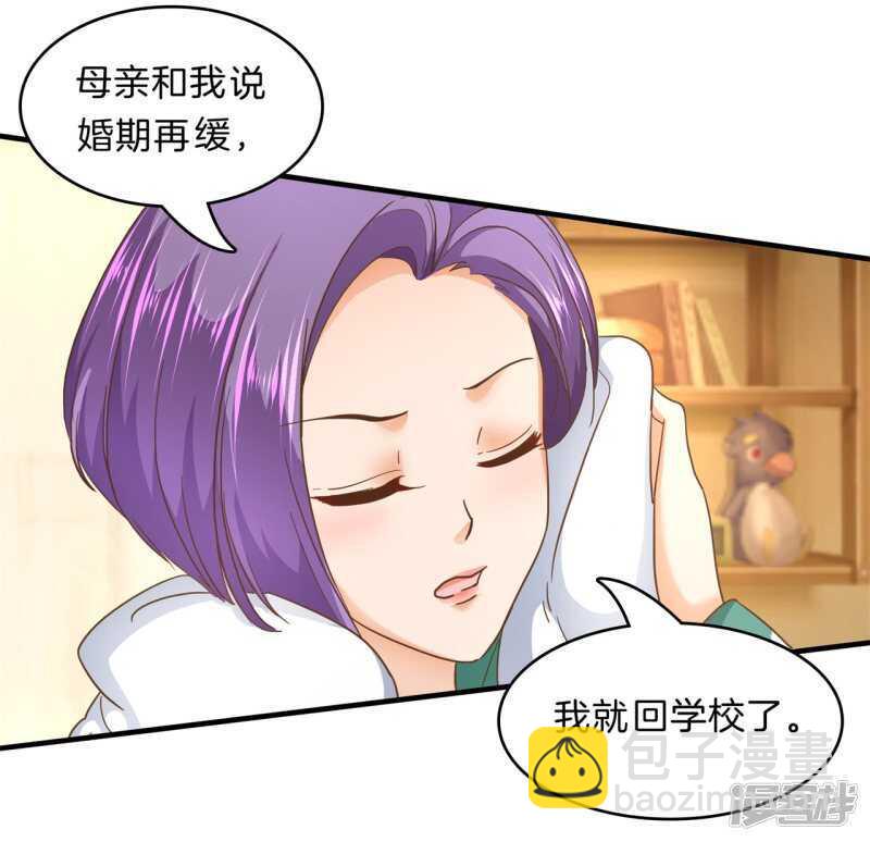 第130话 好了伤疤忘了疼-第127话