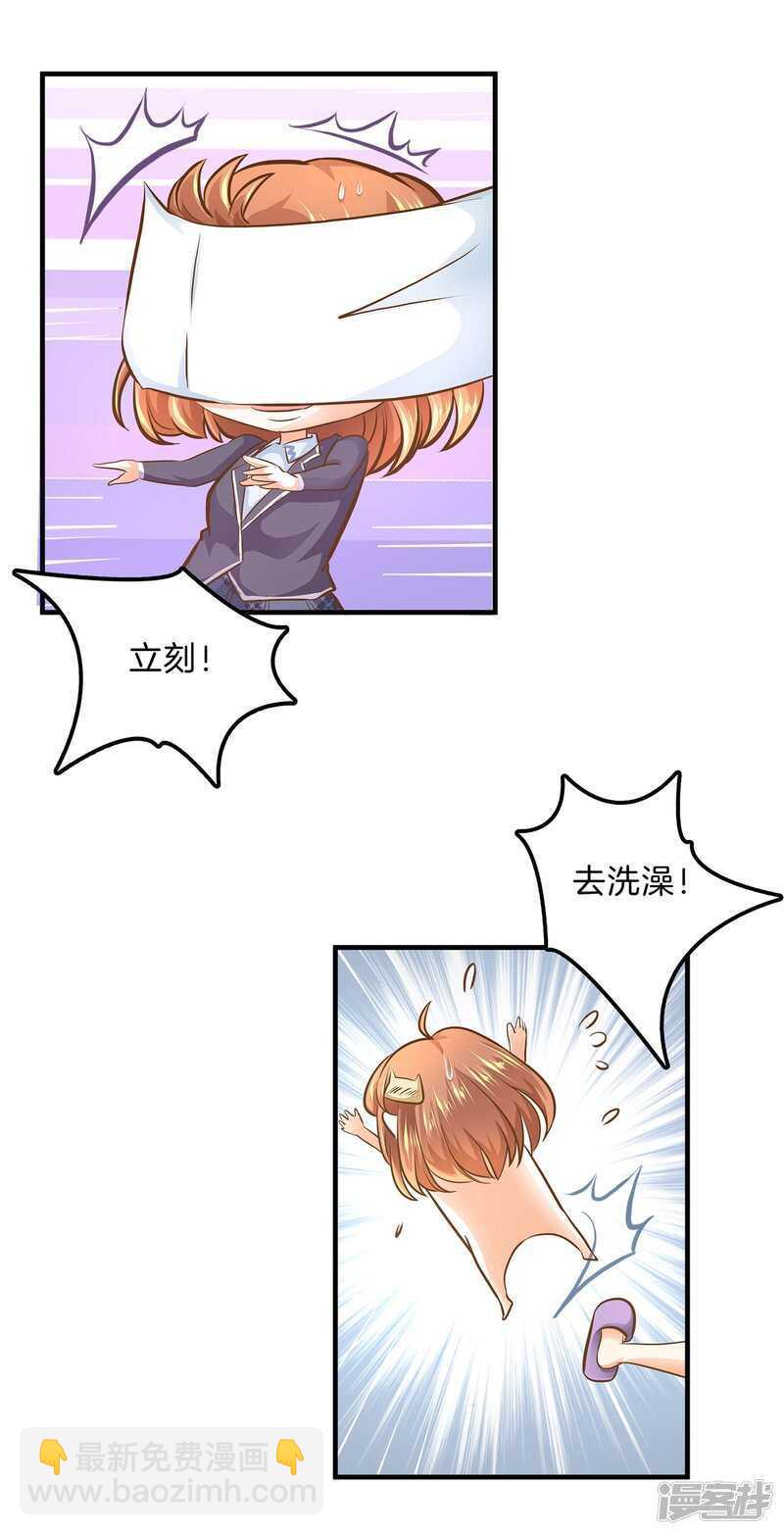 第130话 好了伤疤忘了疼-第127话