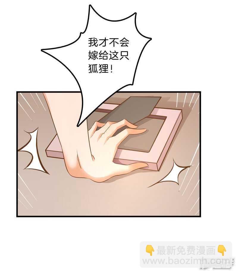 第130话 好了伤疤忘了疼-第127话