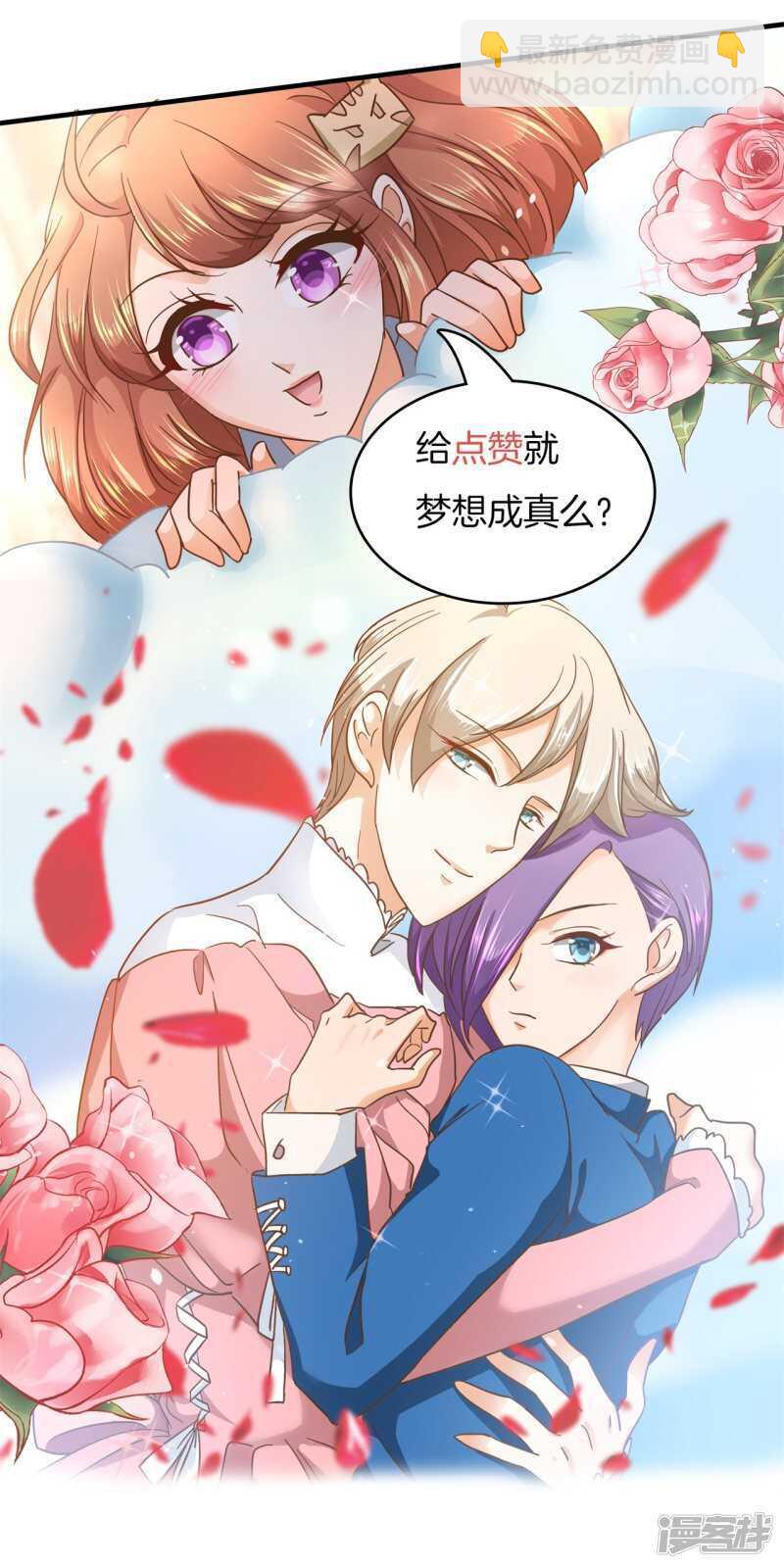 第130话 好了伤疤忘了疼-第127话