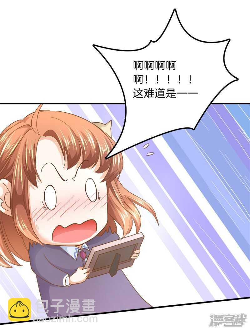 第130话 好了伤疤忘了疼-第127话