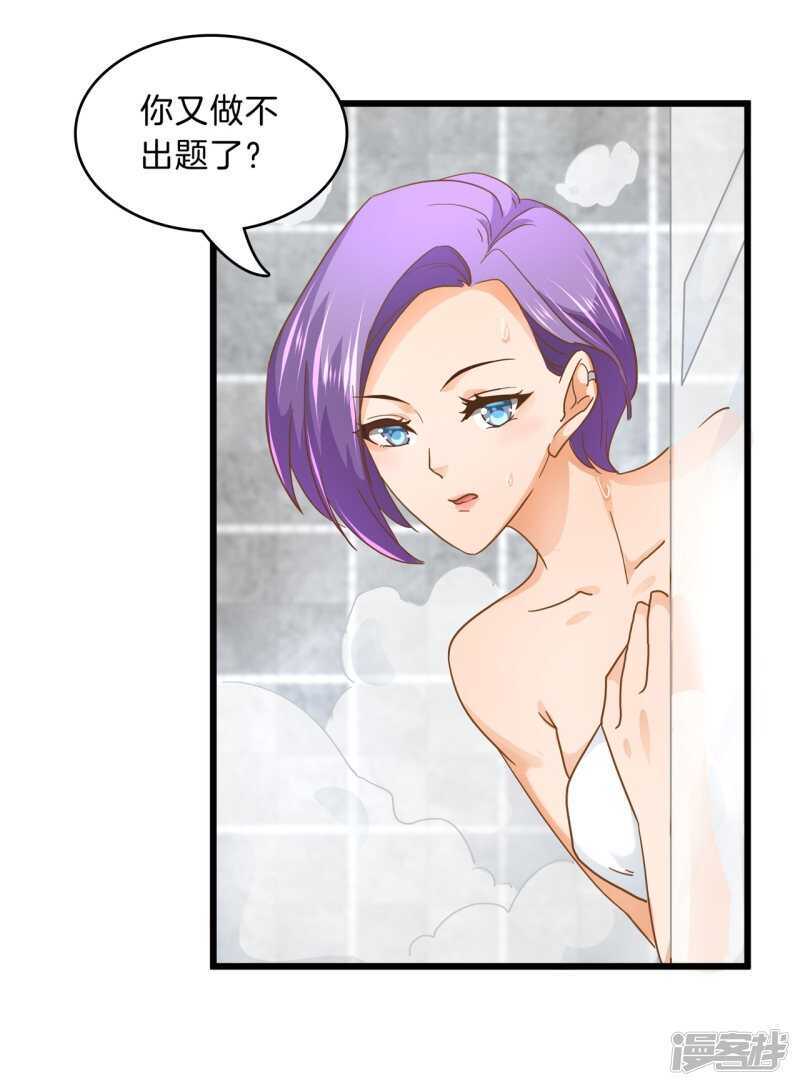 第130话 好了伤疤忘了疼-第127话