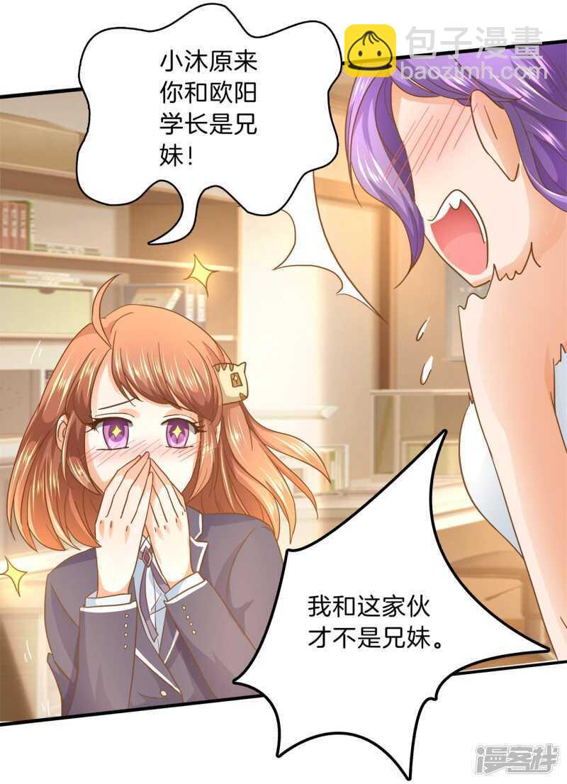 第130话 好了伤疤忘了疼-第127话