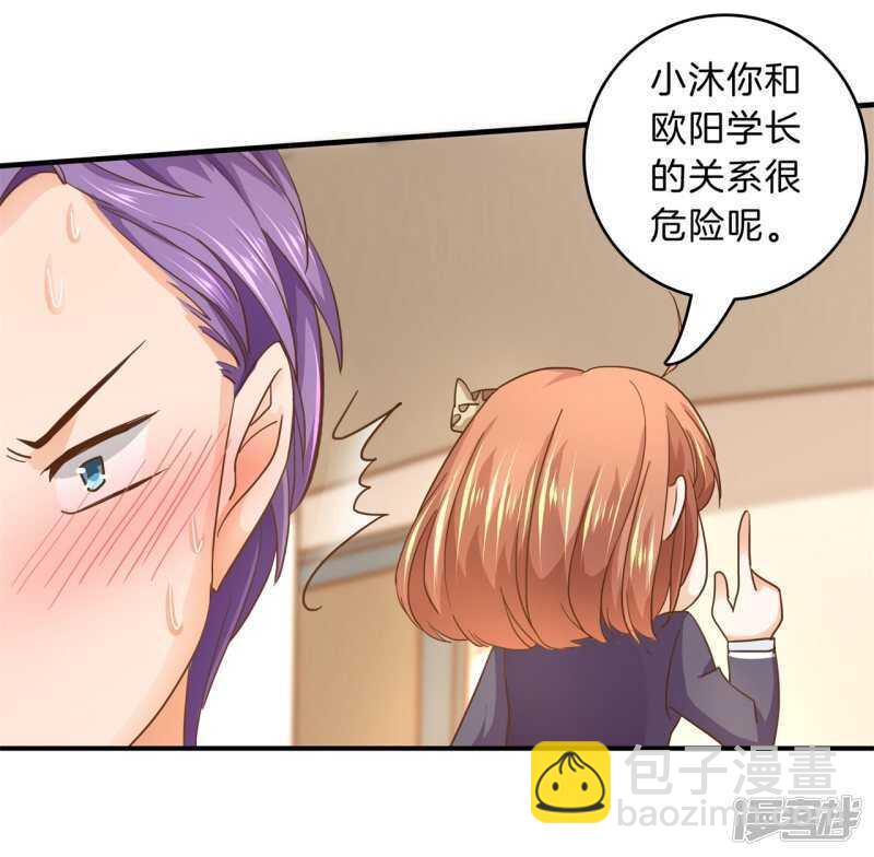 第130话 好了伤疤忘了疼-第127话