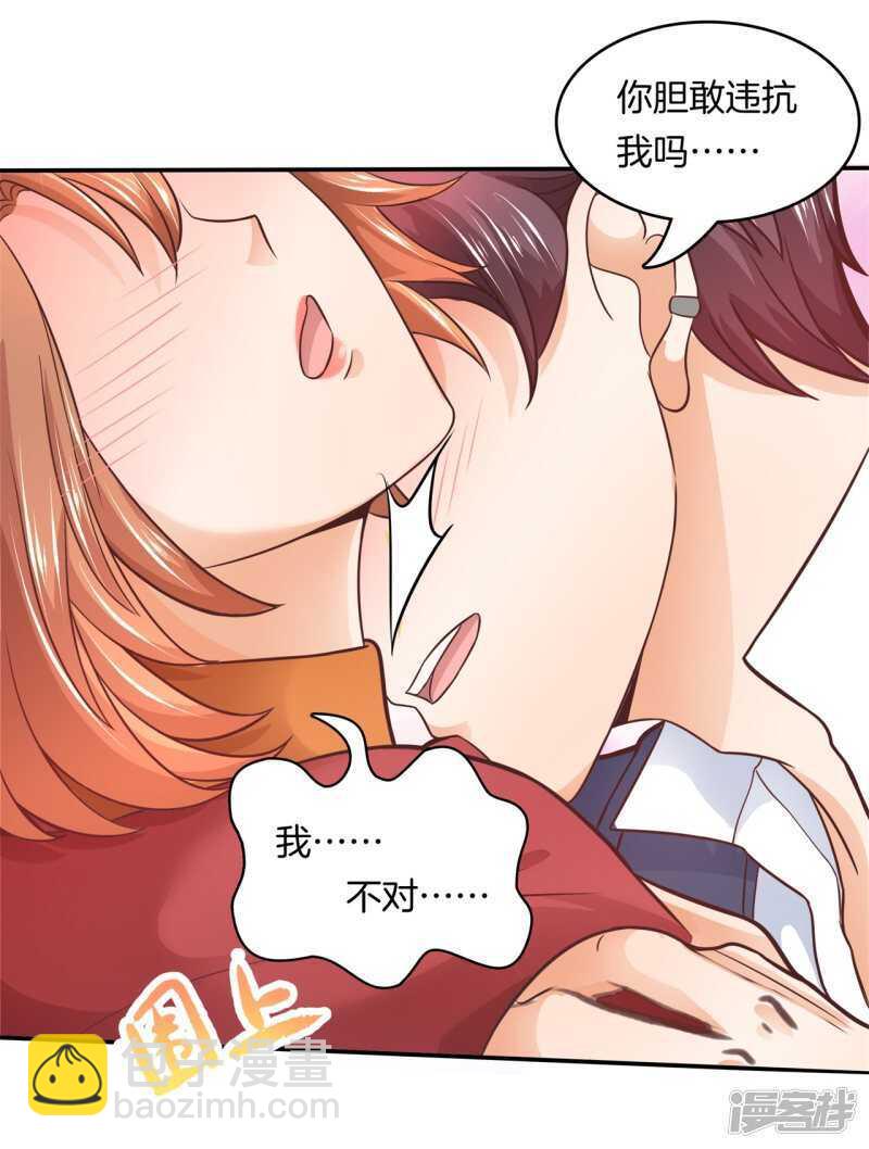 第132话 像妈妈一样-第129话