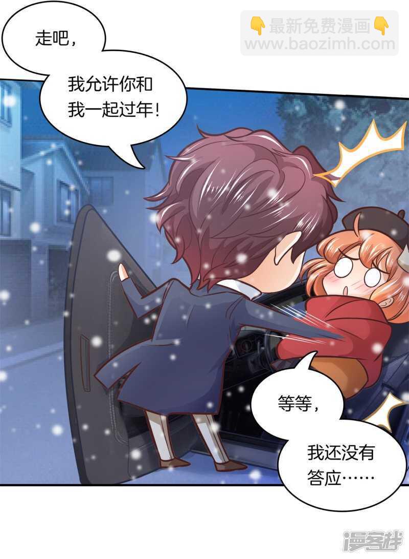 第132话 像妈妈一样-第129话