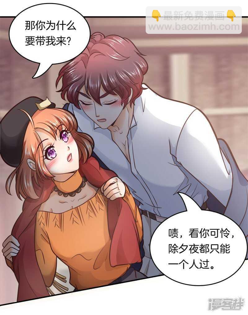第132话 像妈妈一样-第129话
