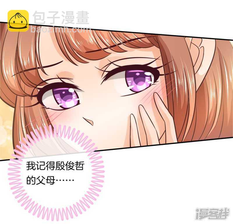 第132话 像妈妈一样-第129话