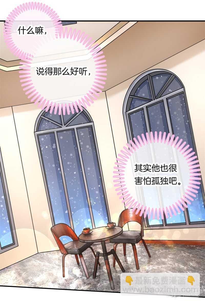第132话 像妈妈一样-第129话