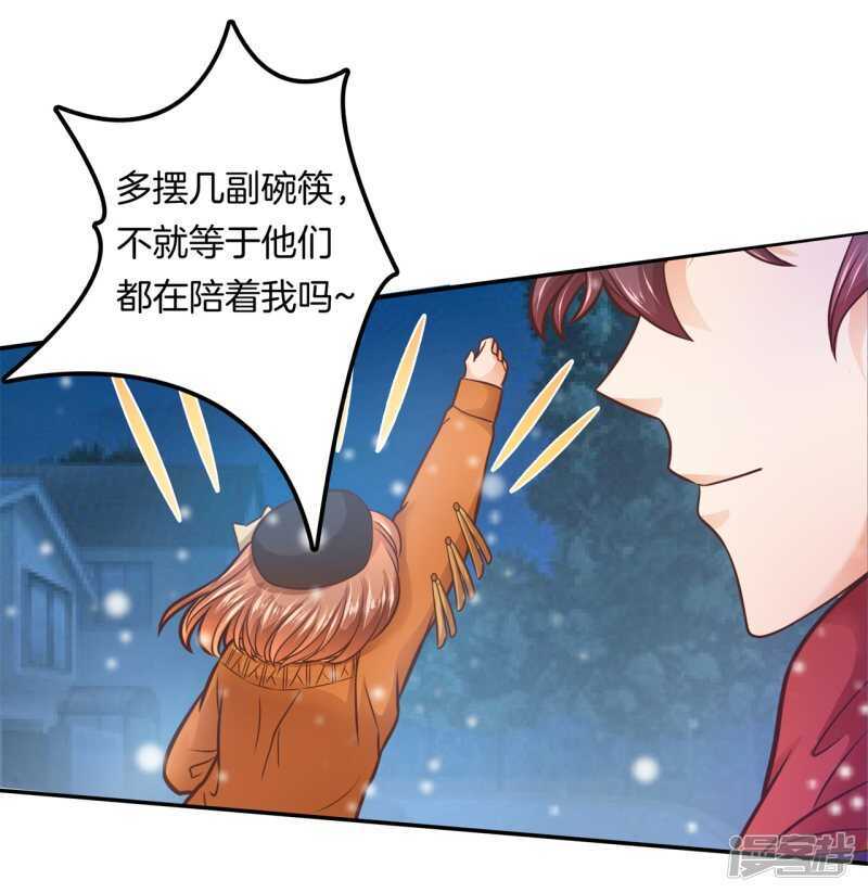 第132话 像妈妈一样-第129话