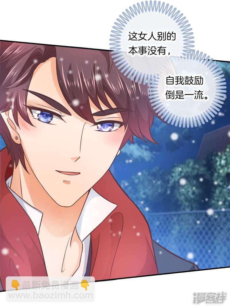 第132话 像妈妈一样-第129话
